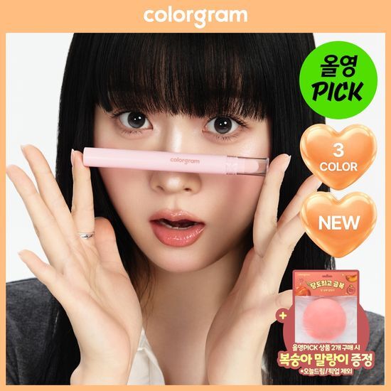 컬러그램 컬러그램 입체 창조 하이라이터 스틱 3 COLOR