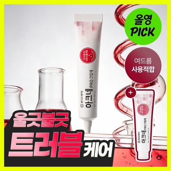 동아제약 동아제약 아크네 프로 크림제 30ml 기획 (+10ml)