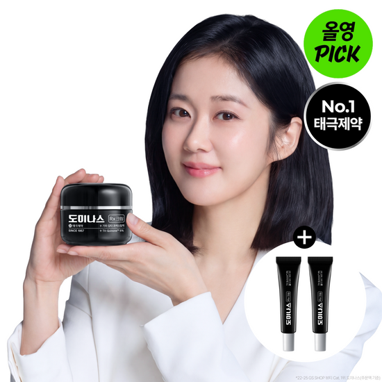 도미나스 도미나스 크림 Rx 30ml 기획 (+5m*2EA)