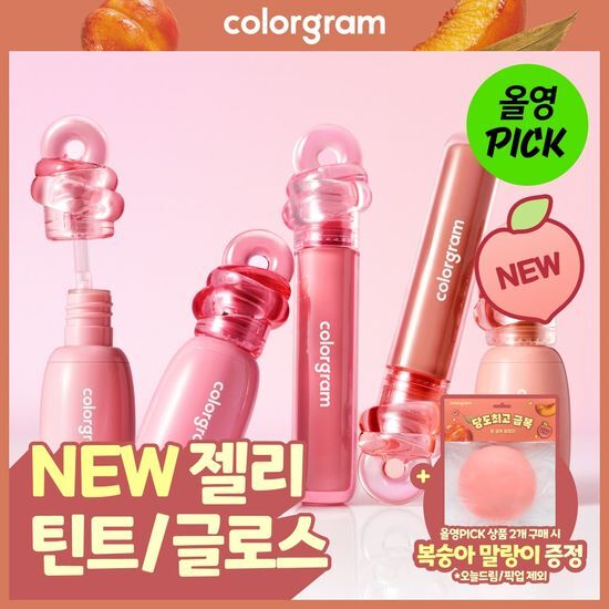컬러그램 컬러그램 젤리 글래싱 틴트 / 젤리 레이어링 글로스