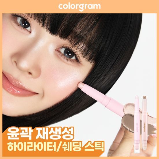 컬러그램 컬러그램 입체 창조 쉐딩 / 하이라이터 스틱 (하이라이터/쉐딩)