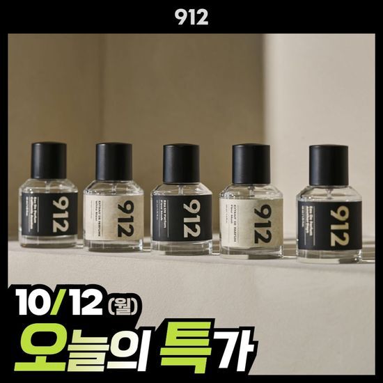 912 912 니치향수 오드퍼퓸 40ml 4종 / 엑스트레 드 퍼퓸 40ml 4종