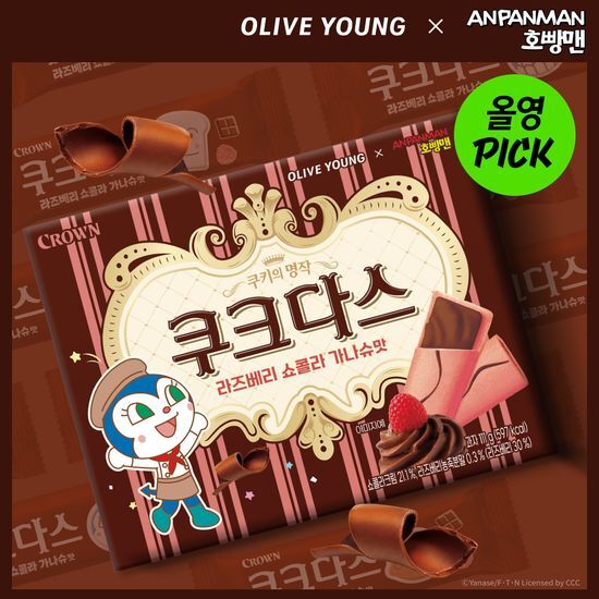 크라운 크라운 쿠크다스 라즈베리 쇼콜라 가나슈맛 111g