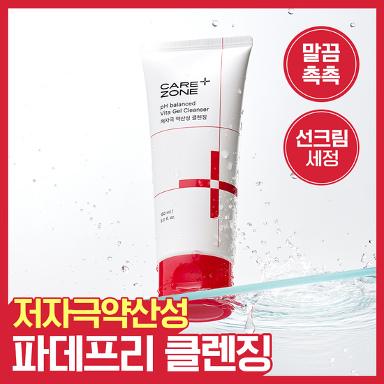 케어존 케어존 약산성 비타 젤 클렌저 150ml