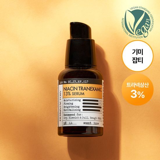 더마팩토리 더마팩토리 나이아신 트라넥삼산 13% 세럼 30ml