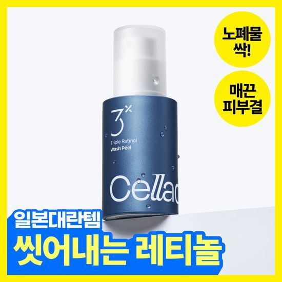 셀라딕스 셀라딕스 트리플 레티놀 워시 필 30ml