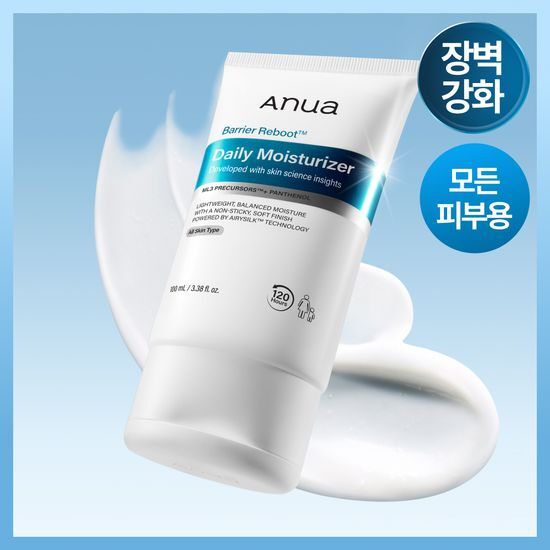 아누아 배리어 리부트 데일리 모이스처라이저 100ml 가격 추이 아누아 아누아 배리어 리부트 데일리 모이스처라이저 100ml - 최저가 27,900원