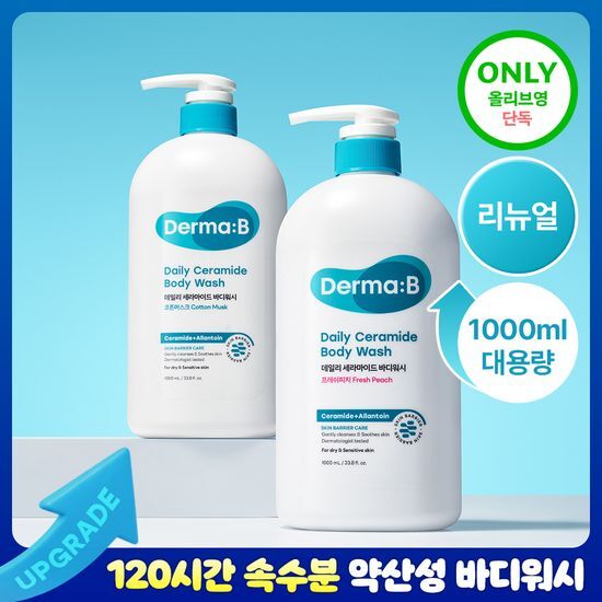 더마비 더마비 데일리 세라마이드 바디워시 1000ml 2종 택1(피치/머스크)