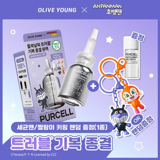 퍼셀 퍼셀 20억/mL 픽셀바이옴 원액 20ml 기획 (+7ml+키링)