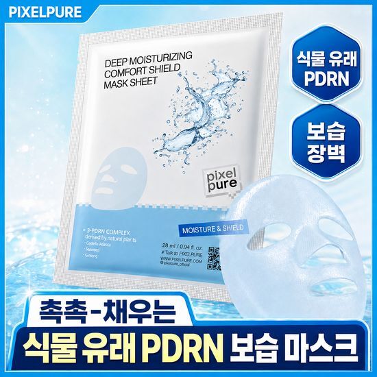 픽셀퓨어 픽셀퓨어 딥 모이스처라이징 컴포트 쉴드 마스크 1매(온)