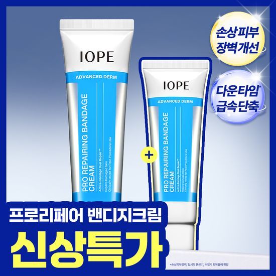 아이오페 어드밴스드덤 프로 리페어링 밴디지 크림 60ml 기획 (+30ml) 가격 추이 아이오페 아이오페 어드밴스드덤 프로 리페어링 밴디지 크림 60ml 기획 (+30ml) - 최저가 29,900원