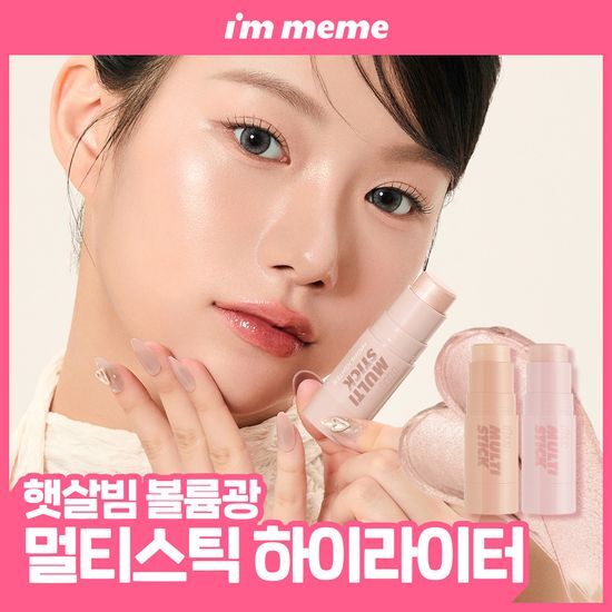 아임미미 아임미미 아임 멀티 스틱 하이라이터 2Colors