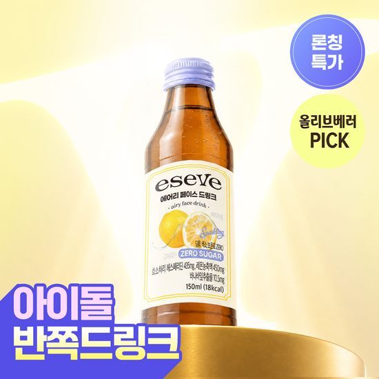 이세비 이세비 에어리 페이스 드링크 150ml