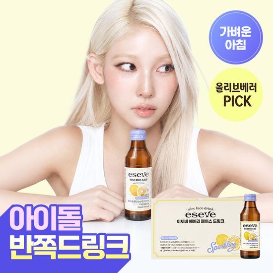 이세비 이세비 에어리 페이스 드링크 150ml 2종(1병/10병)