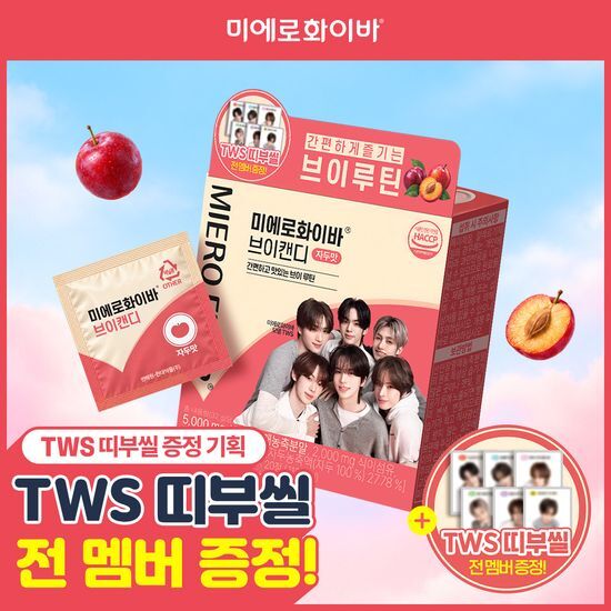 미에로화이바 미에로화이바 브이캔디 20정 기획