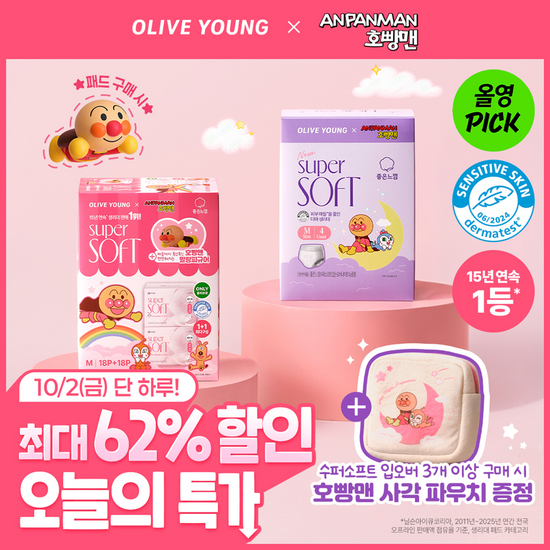 좋은느낌 좋은느낌 수퍼소프트 패드/입는오버나이트 기획(+호빵맨 말랑피규어)