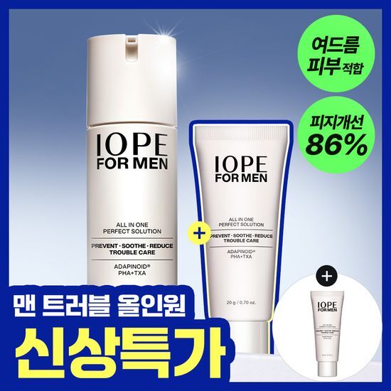 아이오페 아이오페 포맨 퍼펙트솔루션 트러블 올인원 기획 120g (+20g)