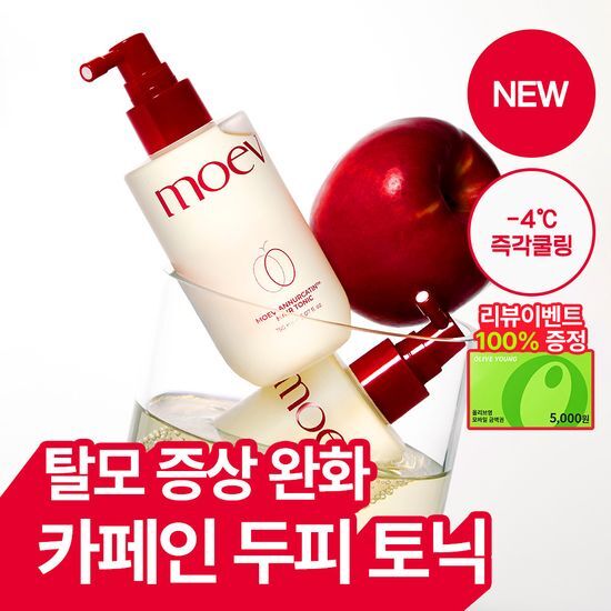모에브 모에브 아누카틴 헤어토닉 150ml
