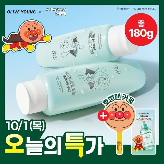 닥터지 닥터지 브라이트닝 필링젤 120g 한정 기획 (+60g +히알시카세럼 2ml +호빵맨 손거울)