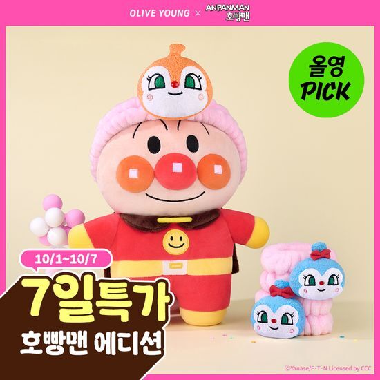 스튜디오17 스튜디오17 세안 밴드 세트 짤랑이&딸랑이 (호빵맨 콜라보)