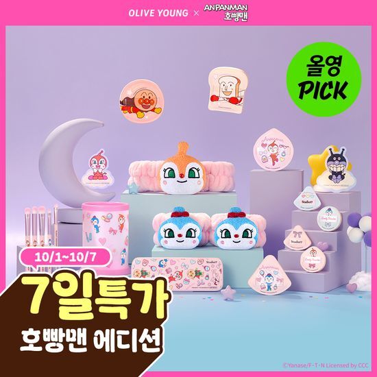 스튜디오17 스튜디오17 호빵맨 콜라보 5종 중 택 1