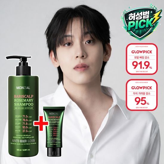 몽잘 바리스칼프 로즈마리샴푸 500ml 가격 추이 몽잘 몽잘 바리스칼프 로즈마리샴푸 500ml - 최저가 26,800원