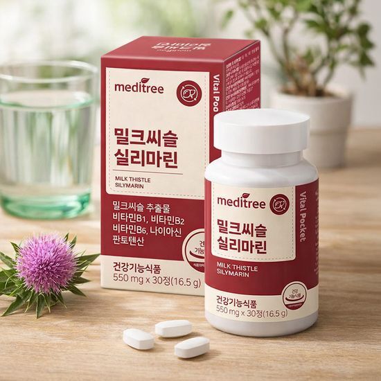 메디트리 메디트리 바이탈포켓 밀크씨슬 실리마린 30정 (1개월분)