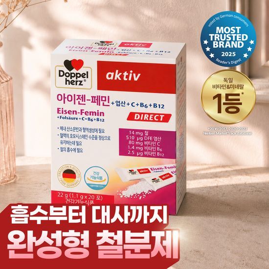 도펠헤르츠 도펠헤르츠 아이젠 페민+엽산+C+B6+B12 20포 (20일분)
