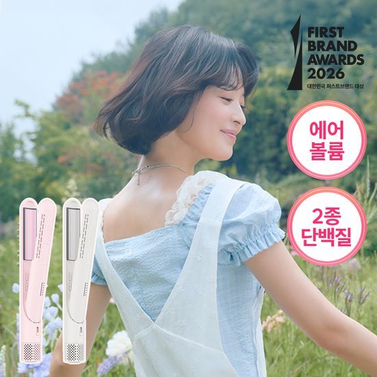 보다나 보다나 글로우 에어 볼륨 스타일러 택 1