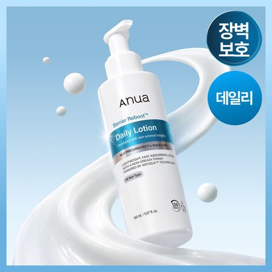 아누아 아누아 배리어 리부트 데일리 로션 150ml