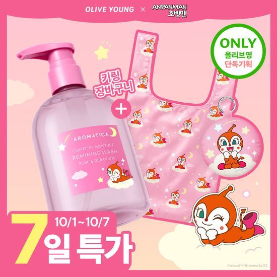 아로마티카 아로마티카 컴포트 모이스처 여성청결제 로즈&제라늄 200ml 기획