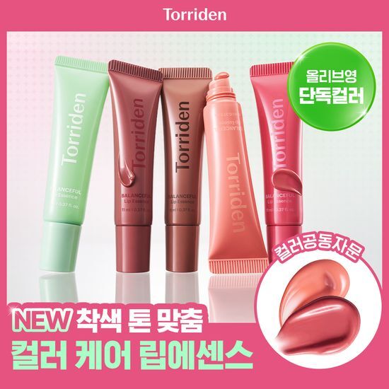 토리든 토리든 밸런스풀 컬러 케어 립 에센스 11ml 5종