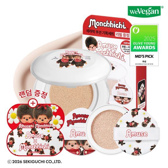 어뮤즈 어뮤즈 세라믹 스킨 퍼펙터 쿠션 15g 5COLOR