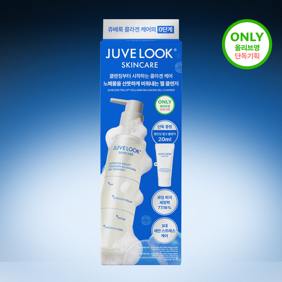 쥬베룩 PDLLA 콜라겐 밸런싱 젤 클렌저 200ml 기획 (+클렌징 밀크 20ml)(2610) 가격 추이 쥬베룩 쥬베룩 PDLLA 콜라겐 밸런싱 젤 클렌저 200ml 기획 (+클렌징 밀크 20ml)(2610) - 최저가 28,500원