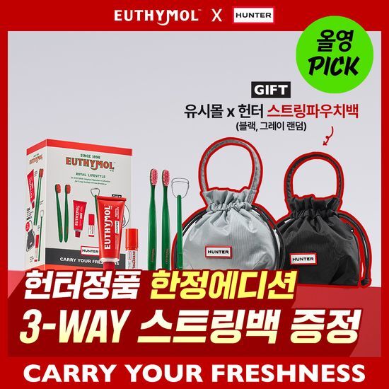콜라보굿즈 유시몰 베스트셀러 기획 9종 가격 추이 유시몰 콜라보굿즈 유시몰 베스트셀러 기획 9종 - 최저가 35,900원