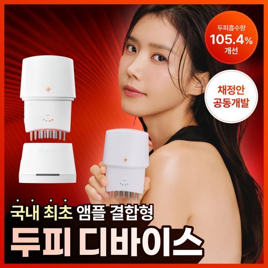 릴리이브 릴리이브 그로우턴 프로