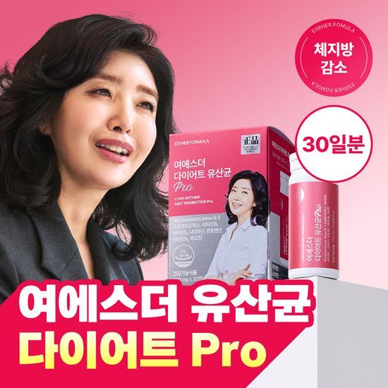 에스더포뮬러 에스더포뮬러 여에스더 다이어트 유산균 PRO (30일분)
