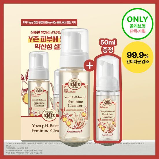 호호에미 유자 약산성 여성청결제 베타인 락틱 애씨드 150ml 기획(+50ml) - 최저가 21,000원