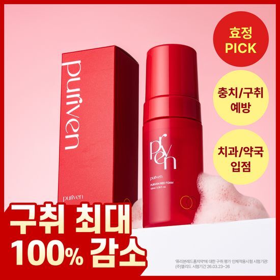 퓨리븐 퓨리븐 레드폼 치약 100ml
