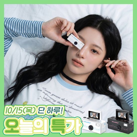 얼모스트블루 스노우 플립 디지털 카메라 키링 8종 택1 가격 추이 얼모스트블루 얼모스트블루 스노우 플립 디지털 카메라 키링 8종 택1 - 최저가 38,800원