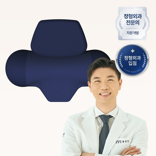 슬룸 슬룸 목 마사지 베개 V2