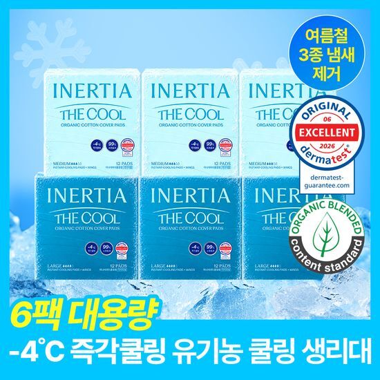 이너시아 이너시아 더 쿨 유기농 생리대 72P 번들팩 (중형/대형)