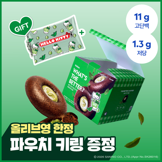 널담 고단백 저당 쫀득빵 보성녹차 초코 85g 4개 산리오 에디션 (+헬로키티 투명 파우치) 가격 추이 널담 널담 고단백 저당 쫀득빵 보성녹차 초코 85g 4개 산리오 에디션 (+헬로키티 투명 파우치) - 최저가 11,820원