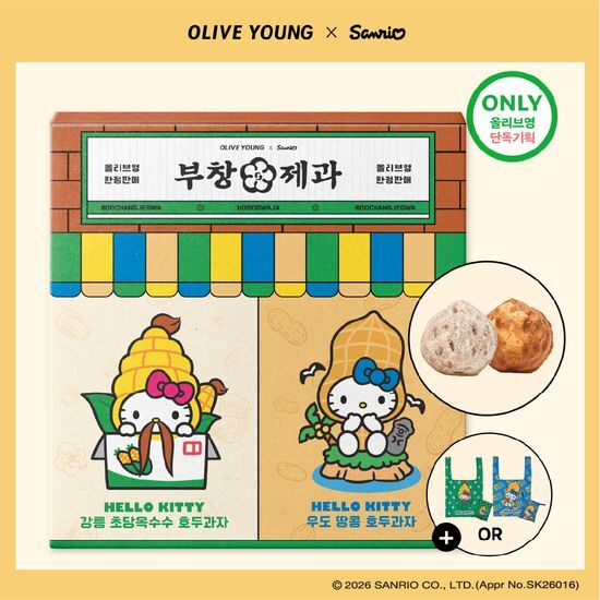 부창제과 부창제과 강릉 초당옥수수&우도 땅콩 호두과자 500g 산리오 에디션 (+헬로키티 마켓백&파우치)