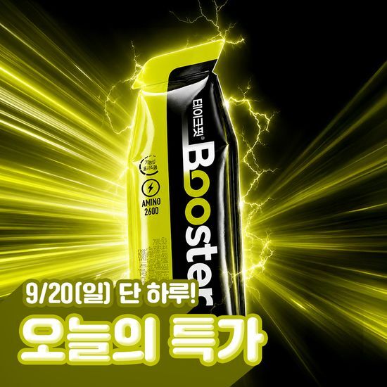 테이크핏 테이크핏 부스터 에너지 젤 40g 10입