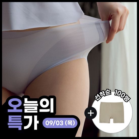 엣프터 누디 포켓 팬티 (4pcs/5pcs) 가격 추이 엣프터 엣프터 누디 포켓 팬티 (4pcs/5pcs) - 최저가 20,900원