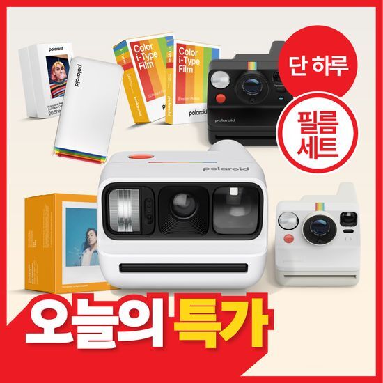 폴라로이드 즉석카메라&포토프린터+필름 세트 기획 (택1) 가격 추이 폴라로이드 폴라로이드 즉석카메라&포토프린터+필름 세트 기획 (택1) - 최저가 139,200원