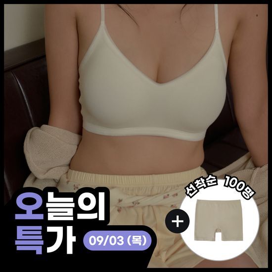 엣프터 누디 브라/브라렛 모음 (5종 택1) 가격 추이 엣프터 엣프터 누디 브라/브라렛 모음 (5종 택1) - 최저가 18,220원