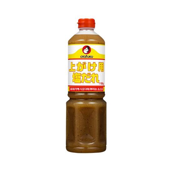 오타후쿠 오타후쿠 우와가케 시오다래 1100g