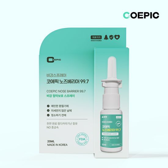 코에픽 노스테로이드 노중금속 코에픽 노즈베리어99.7 비강 점막 보호 스프레이 람다카라기난
